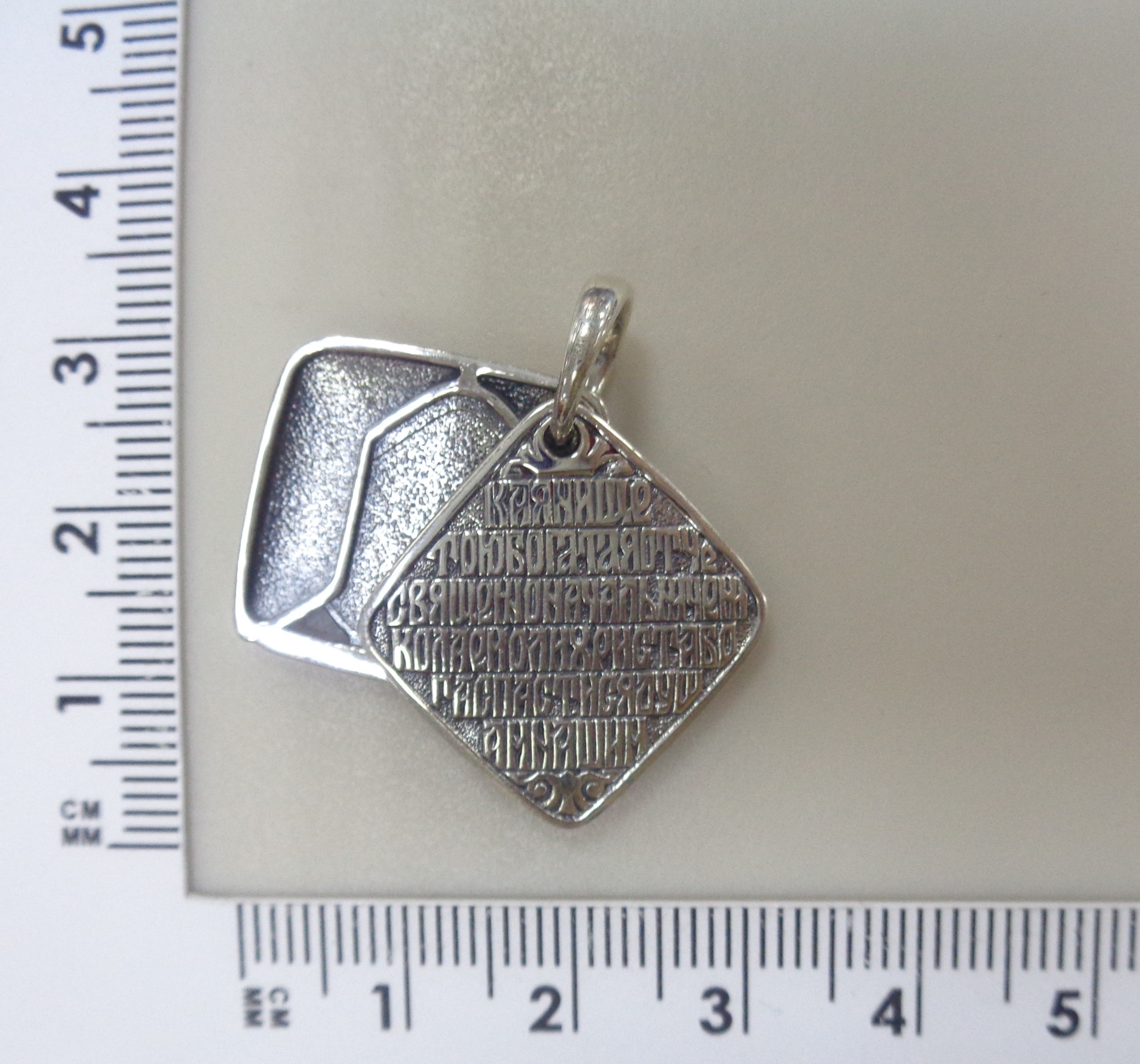 10429-000262 Подвеска (Ag 925)